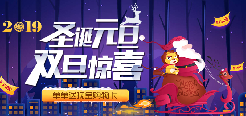 2019��Kʢ�����p��⠻ݣ��Ά��ͬF(xi��n)��ُ(g��u)��ȯ��