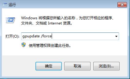 ݔ��gpupdate /force���½M����