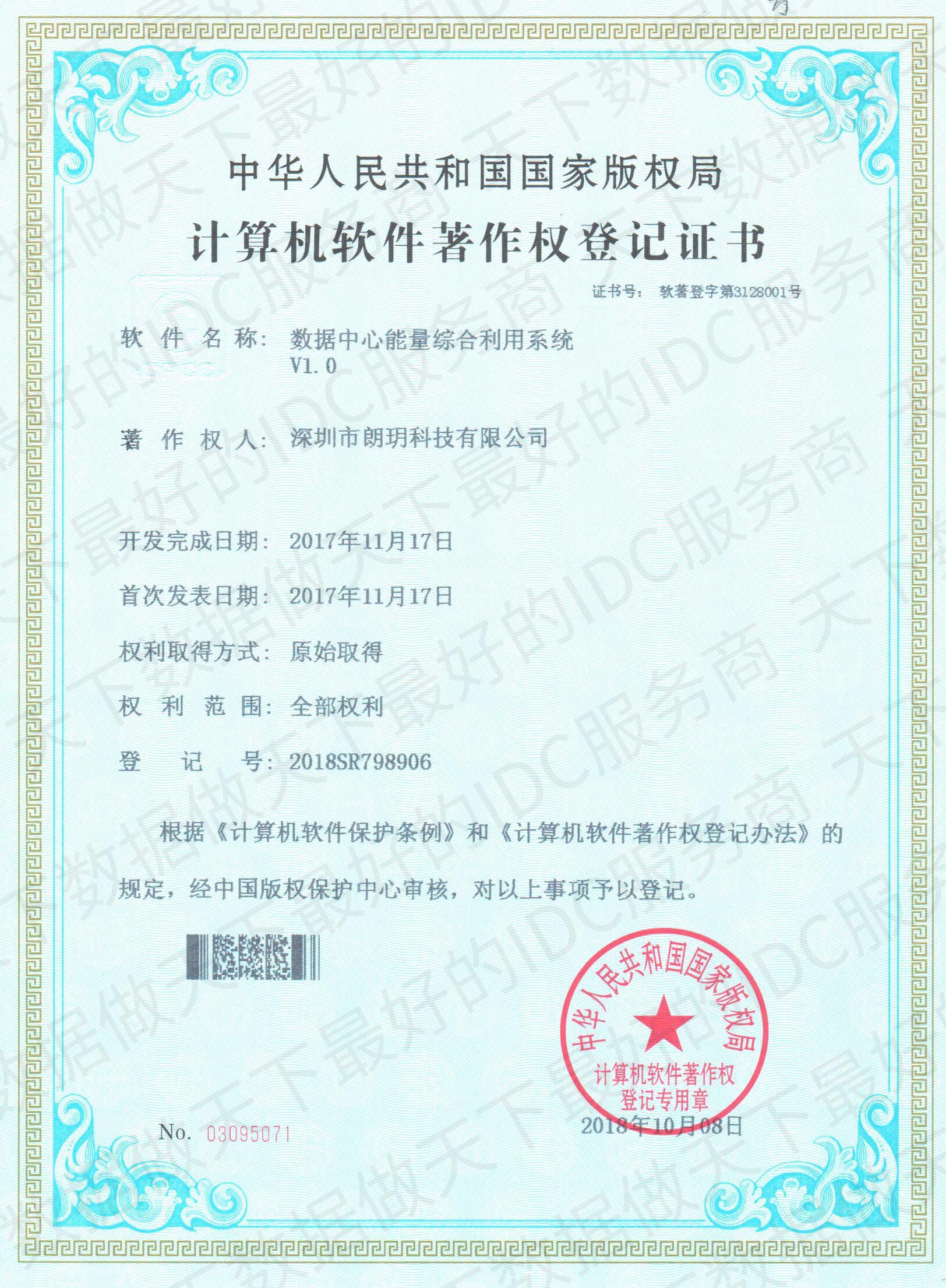 ����(sh��)��(j��)�s�@&ldquo;��(sh��)��(j��)���������C������ϵ�y(t��ng)&rdquo;Ӌ��C(j��)ܛ��������(qu��n)��ӛ�C��