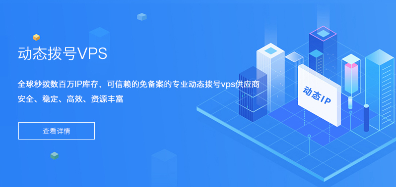 ����(sh��)��(j��)ȫ��ӑB(t��i)��̖VPS�ϼ�֪ͨ