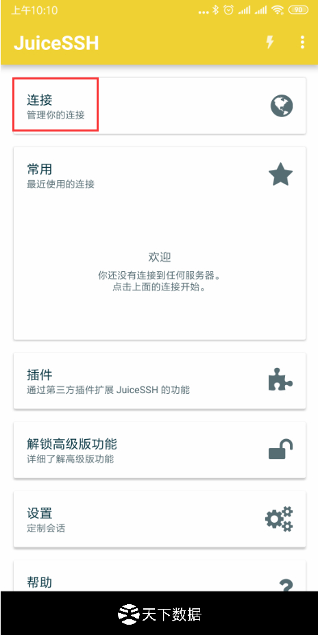 ʹ�ð�׿�֙C(j��)�h(yu��n)��linux�����C(j��)