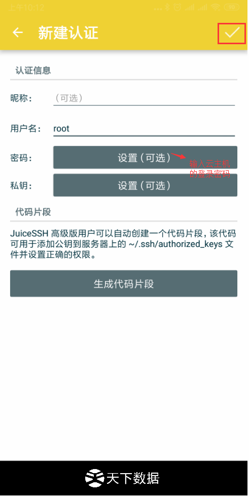 ʹ�ð�׿�֙C(j��)�h(yu��n)��linux�����C(j��)