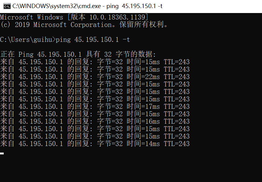 華為云香港大帶寬服務(wù)器ping值
