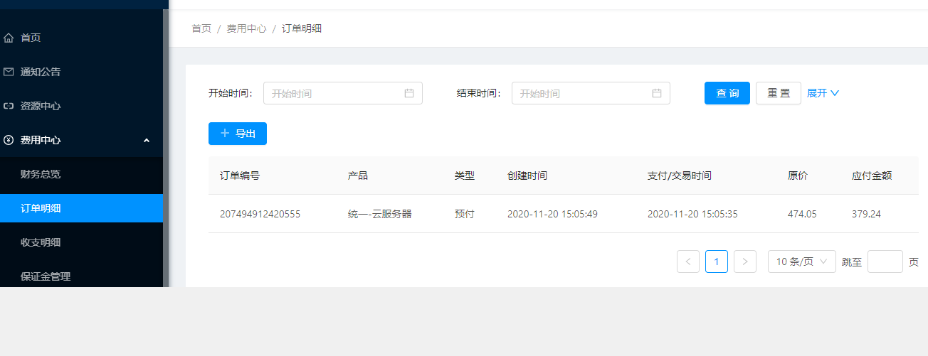 �����ơ��vӍ���ں���ُ�I����