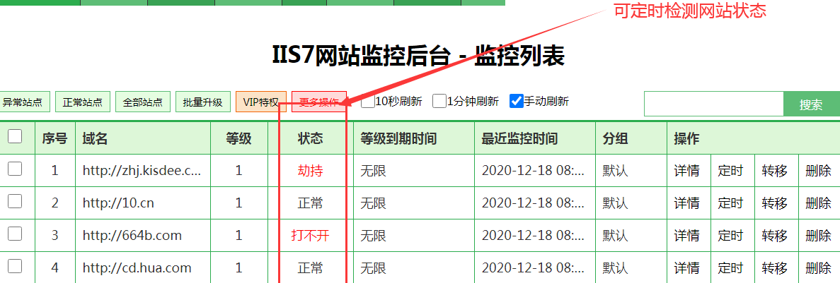 網(wǎng)頁(yè)被劫持的解決方法