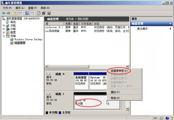 裸金屬服務(wù)器Windows系統(tǒng)數(shù)據(jù)盤掛載教程