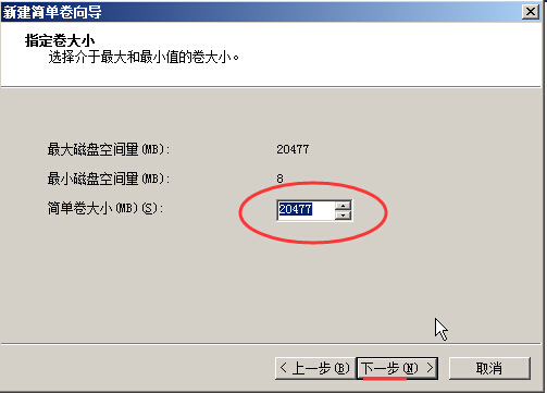 裸金屬服務(wù)器Windows系統(tǒng)數(shù)據(jù)盤掛載教程