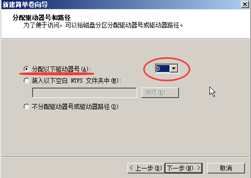 裸金屬服務(wù)器Windows系統(tǒng)數(shù)據(jù)盤掛載教程