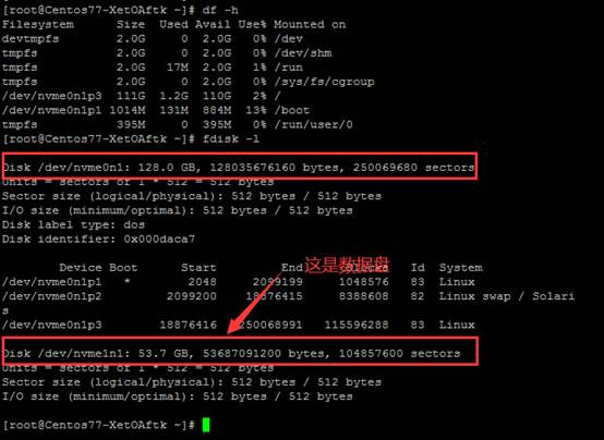 裸金屬服務(wù)器Linux系統(tǒng)數(shù)據(jù)盤掛載教程
