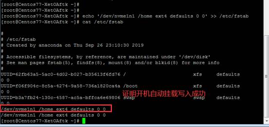 裸金屬服務(wù)器Linux系統(tǒng)數(shù)據(jù)盤掛載教程