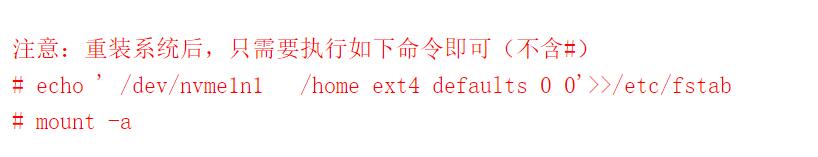 裸金屬服務(wù)器Linux系統(tǒng)數(shù)據(jù)盤掛載教程