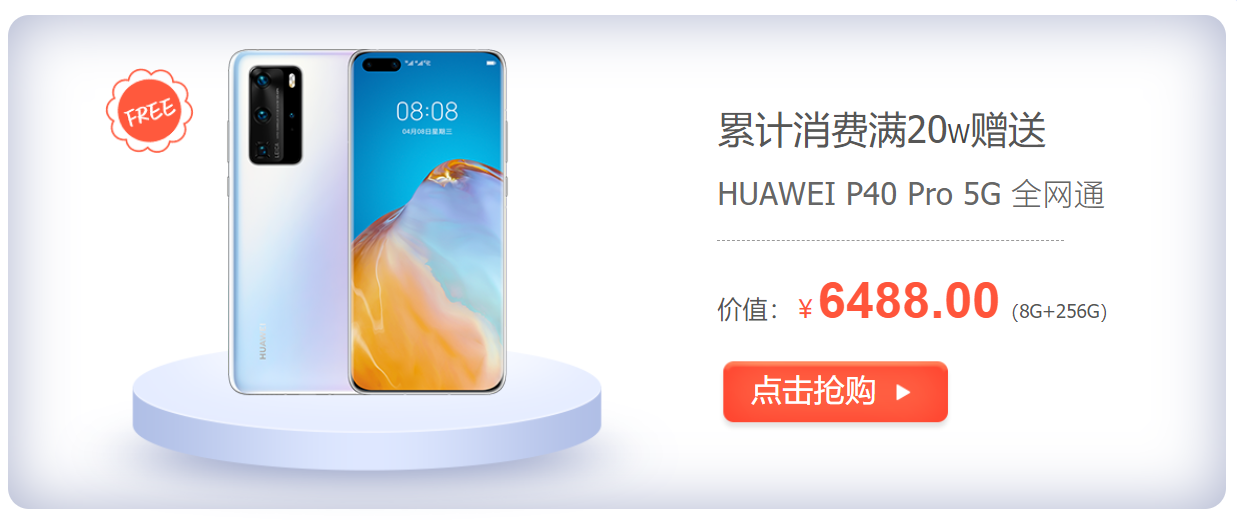 �A��P40pro�֙C(j��)