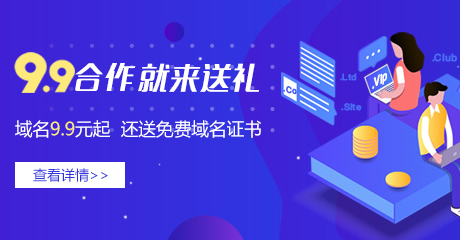 ��퓌ע���؃r9.9Ԫ�������M��SSL�C��