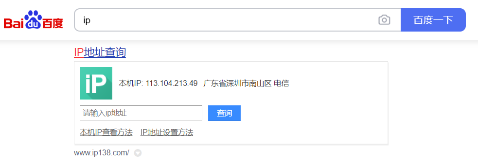 ��W(w��ng)IP��ַ��ԃ����