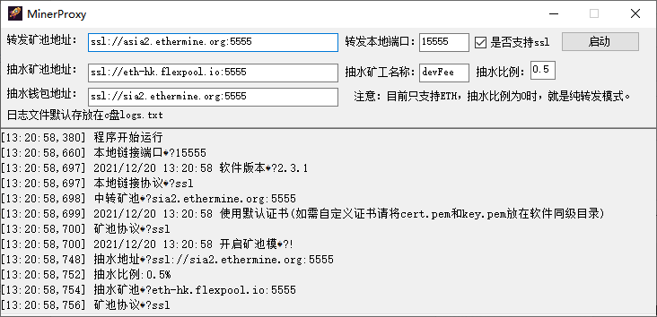 ETH��̫���V�ش������D(zhu��n)ܛ��minerProxy, �Զ��x��ˮ��ַ�ͱ���