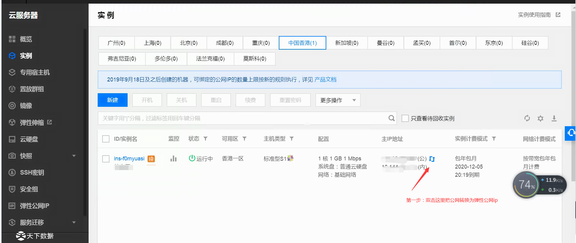 �vӍ�Ʒ���(w��)�����M���Qip�̷̳������D�Ľ̳̣�