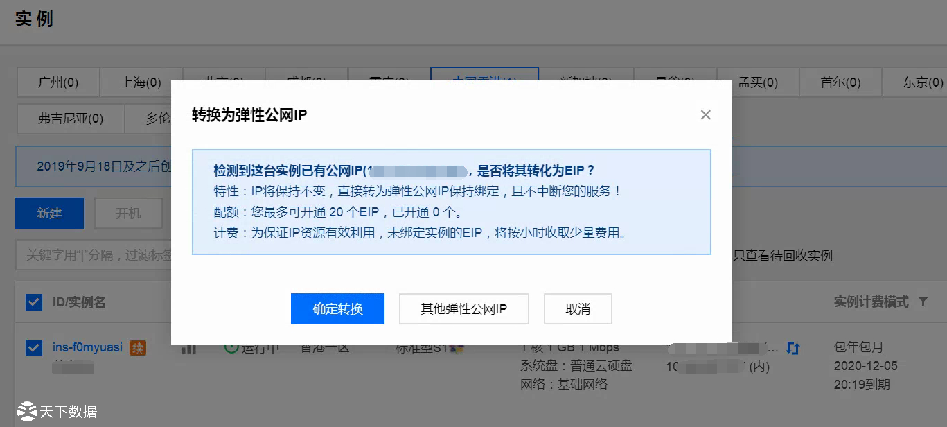 �vӍ�Ʒ���(w��)�����M���Qip�̷̳������D�Ľ̳̣�