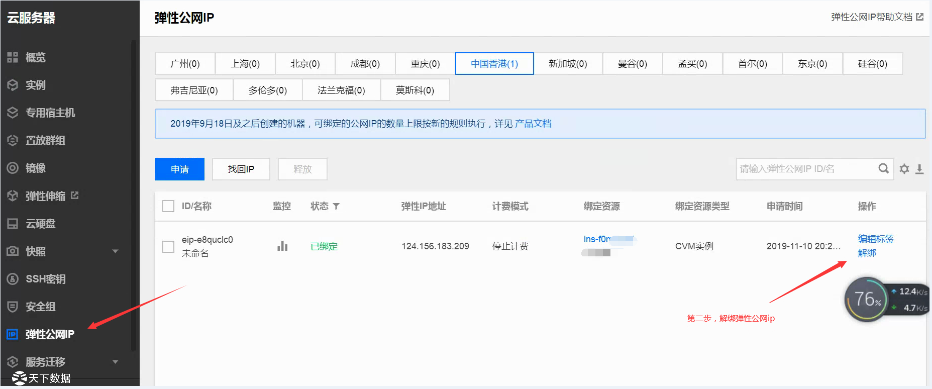 �vӍ�Ʒ���(w��)�����M���Qip�̷̳������D�Ľ̳̣�