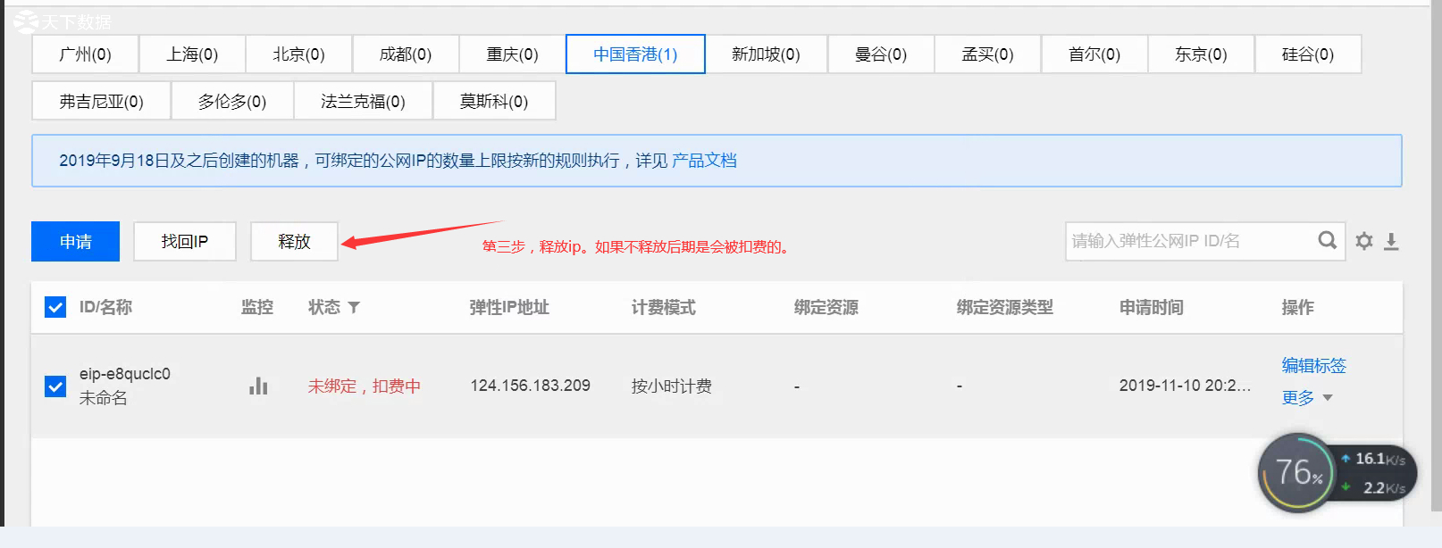 �vӍ�Ʒ���(w��)�����M���Qip�̷̳������D�Ľ̳̣�