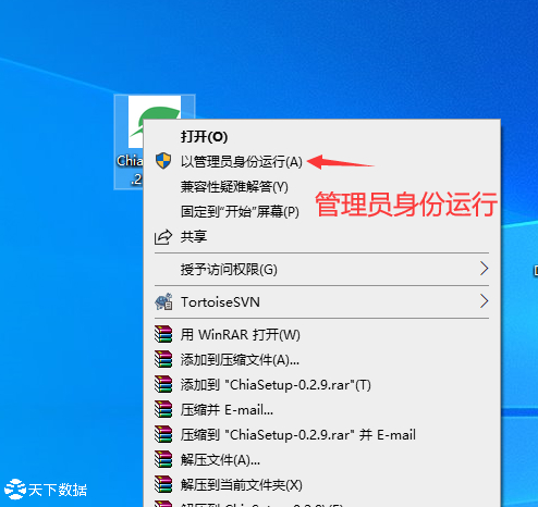 ���d���°�Chia-Blockchain���X��