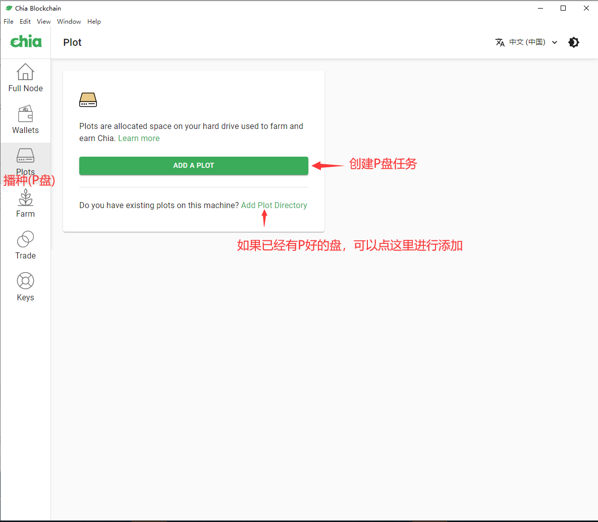 ���d���°�Chia-Blockchain���X��