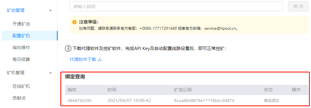 CHIA������(sh��)��(j��)