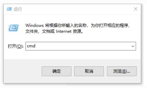 Chia�恆һ�I����P�P����Windows CMD
