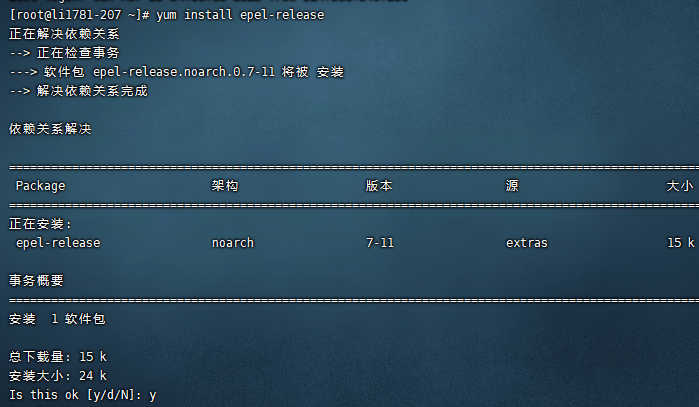 swarm�ڵVbzz�bee��(ji��)�c(di��n)linux�̳�