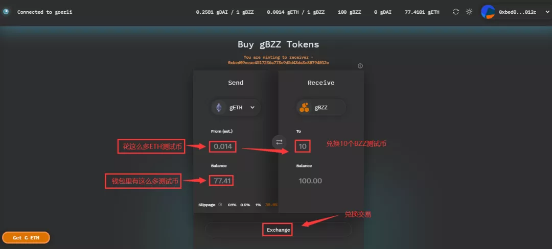 Swarm�ڵV���ȥˮ���^��ˮ����ô���QgBZZ����bee��(ji��)�c��Ʊ
