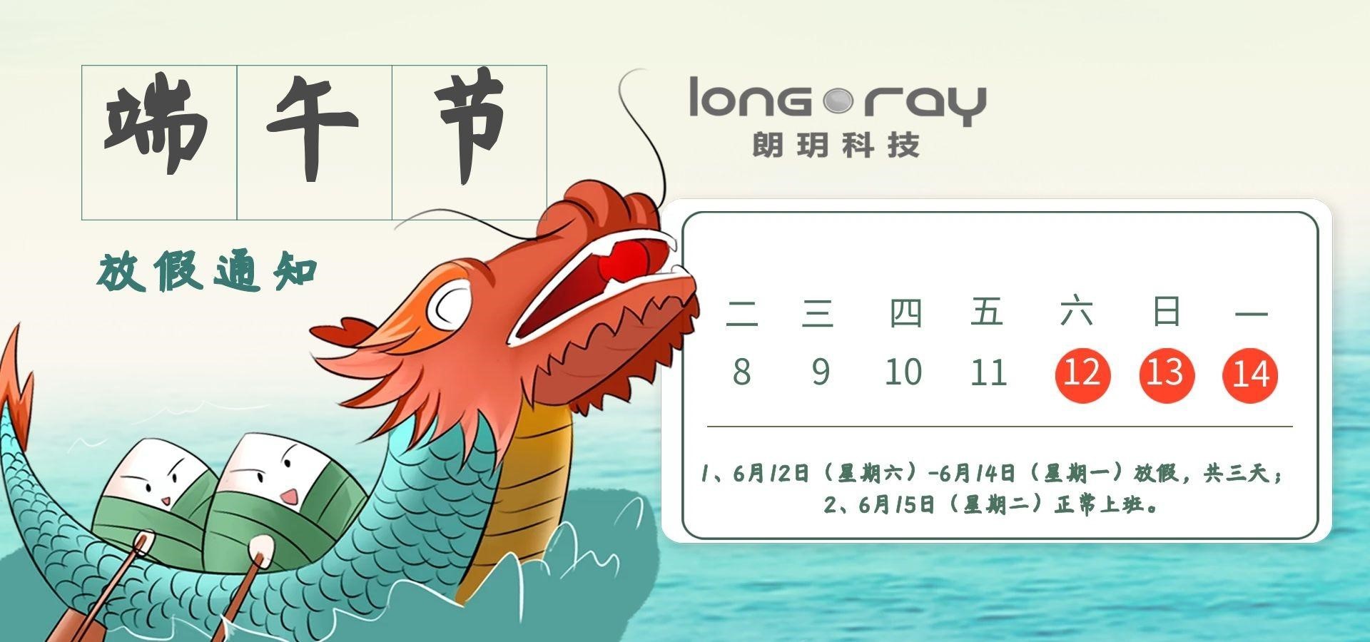 ����(sh��)��(j��)2021����繝(ji��)�żٰ���֪ͨ