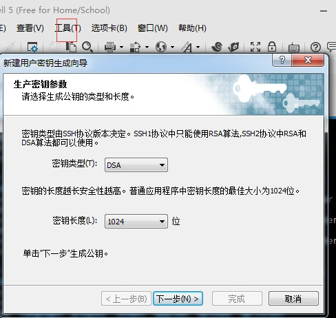 finalshell�B�ӹȸ��Ʒ������̳����ȸ����O(sh��)��ROOT�Ñ��̳�