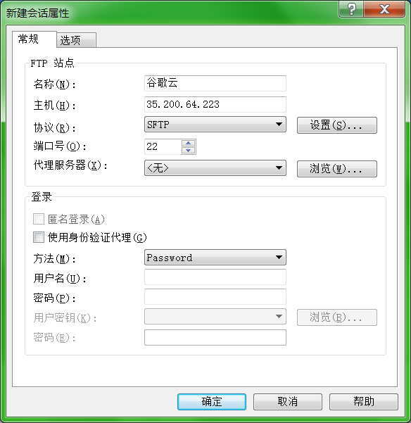 finalshell�B�ӹȸ��Ʒ������̳̣��ȸ����O(sh��)��ROOT�Ñ��̳�