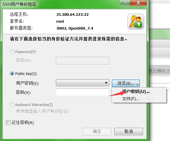 finalshell�B�ӹȸ��Ʒ������̳����ȸ����O(sh��)��ROOT�Ñ��̳�