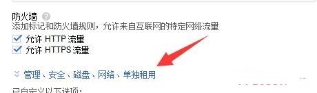 �ȸ��Ʒ���(w��)����(chu��ng)��vps�_�Ŷ˿ڼ�������Ҏ(gu��)�t�O(sh��)�÷���