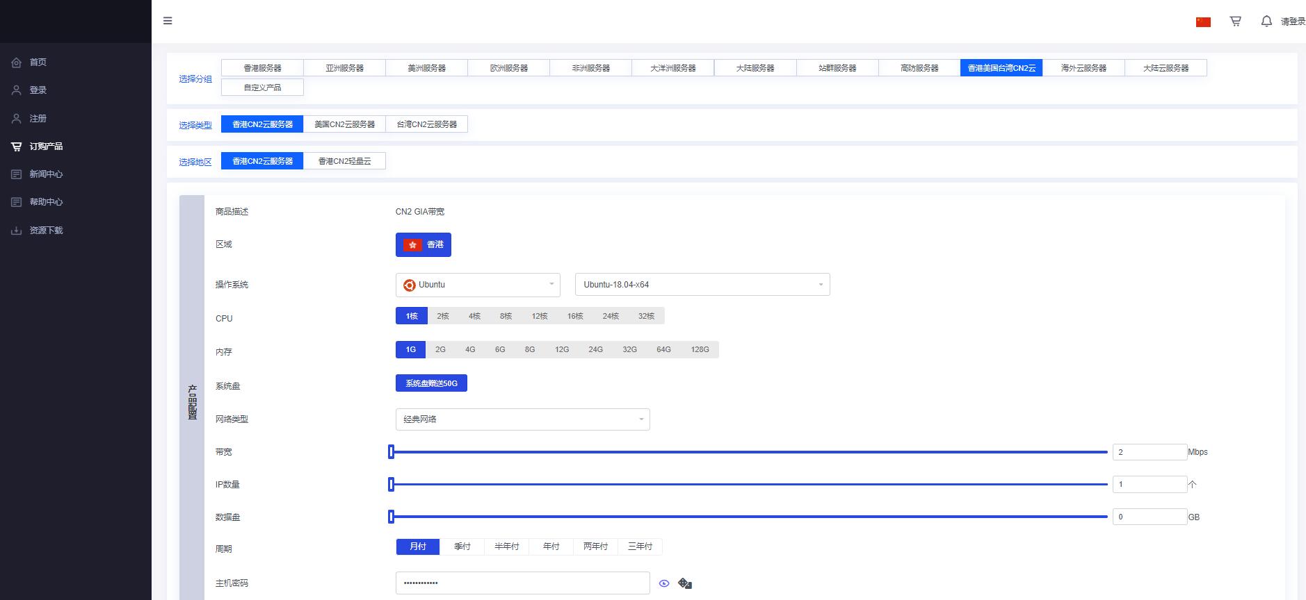 ��̫���V�����D(zhu��n)����(w��)����ETH��SSL���D(zhu��n)��(xi��n)·��̳�