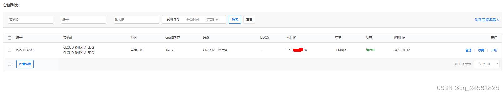 ��̫���V�����D(zhu��n)����(w��)����ETH��SSL���D(zhu��n)��(xi��n)·��̳�