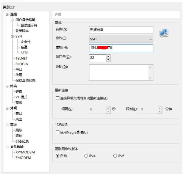 ��̫���V�����D(zhu��n)����(w��)����ETH��SSL���D(zhu��n)��(xi��n)·��̳�