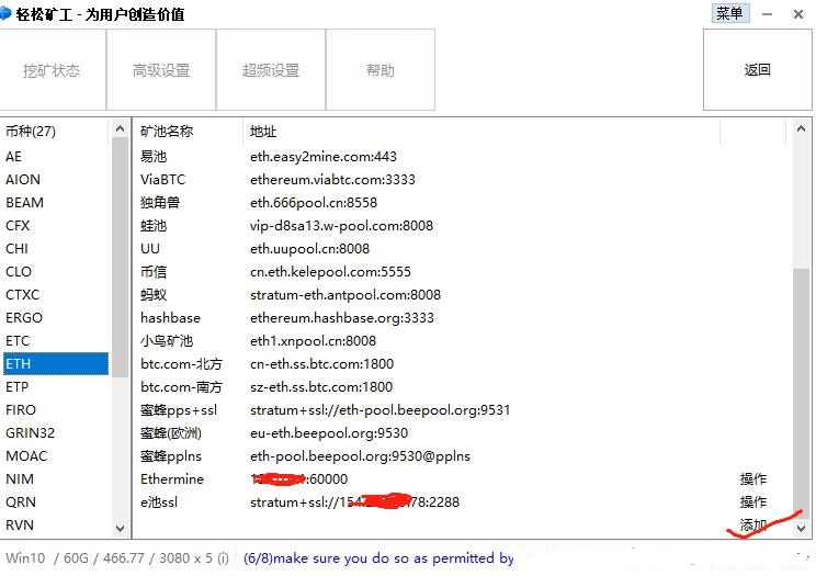 ��̫���V�����D(zhu��n)����(w��)����ETH��SSL���D(zhu��n)��(xi��n)·��̳�