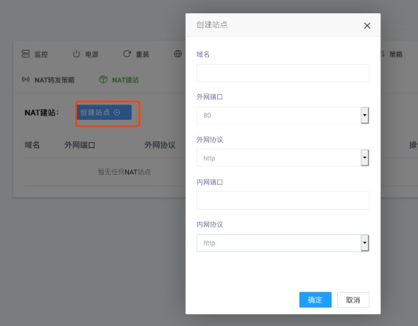 ʲô��NAT VPS��NAT VPS��δ