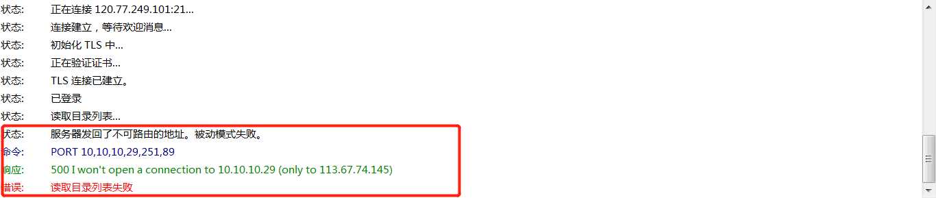 �������FTP朽ӕr&ldquo;����(w��)���l(f��)���˲���·�ɵĵ�ַ��ʹ�÷���(w��)����ַ����&rdquo;�Ľ�Q����