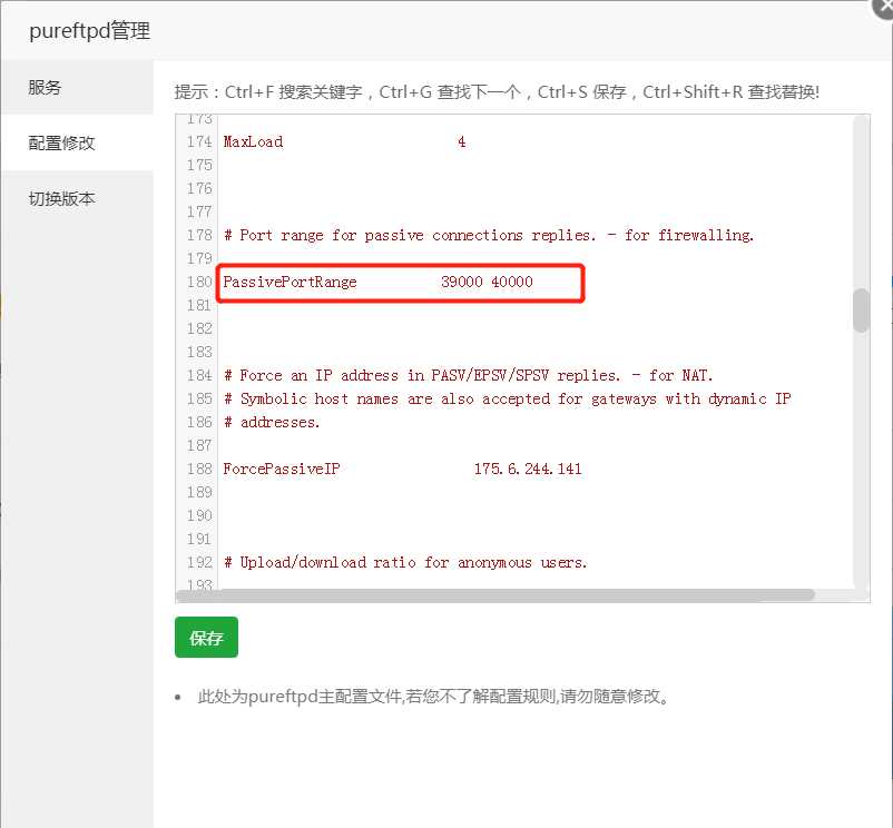 �������FTP朽ӕr&ldquo;����(w��)���l(f��)���˲���·�ɵĵ�ַ��ʹ�÷���(w��)����ַ����&rdquo;�Ľ�Q����