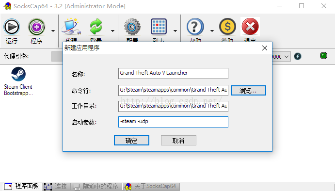 �����Α�ʹ��sockscap64ȫ�ִ����̳̣�