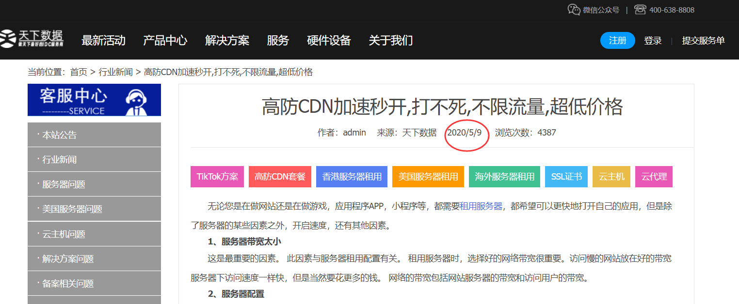 �P(gu��n)�ںˌ�(sh��)����(sh��)��(j��)�ٷ�ƽ�_�挍(sh��)����Ҫ����