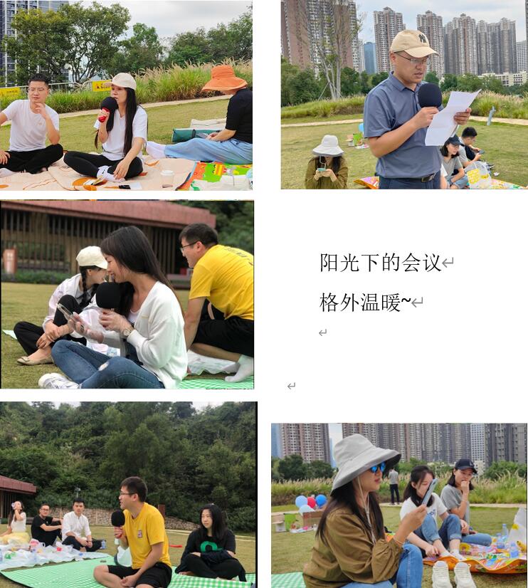 朗玥團(tuán)建日:戶外生日趴