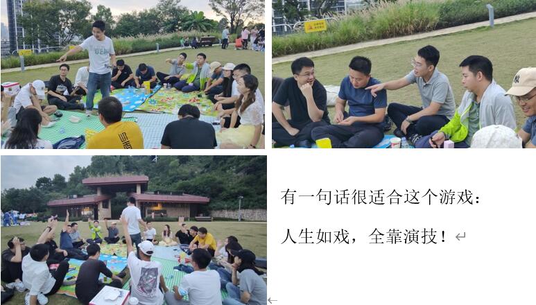 朗玥團(tuán)建日:戶外生日趴