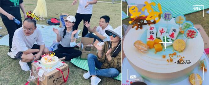 朗玥團(tuán)建日:戶外生日趴