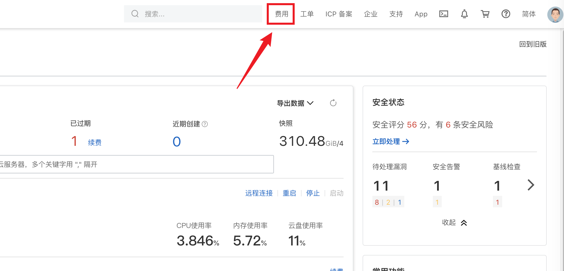 �����Ʒ���(w��)���w�Ƶ���һ���~̖���F(xi��n)�^��