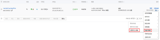 ������ECS�w�Ƶ���һ���~̖��������ECS����(w��)�����~̖�w�ƽ̳�