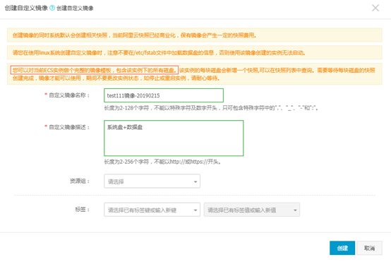 ������ECS�w�Ƶ���һ���~̖��������ECS����(w��)�����~̖�w�ƽ̳�