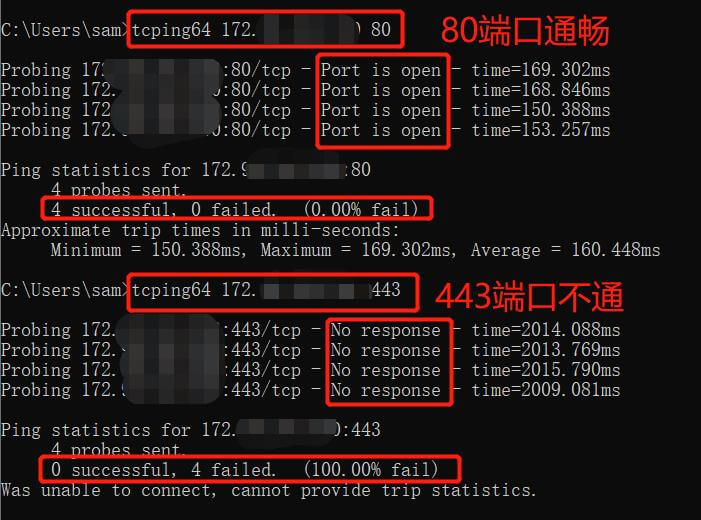 ʹ�ö˿ڒ���z�y�������z�y 80��443 �ȶ˿ڣ��M���z�y���õĶ˿���